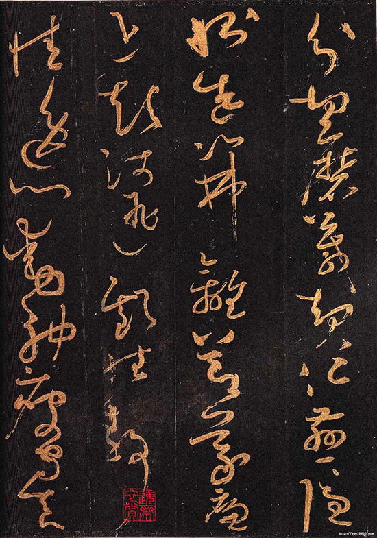 怀素大草《千字文》尖锋直入 字势圆劲 体势放纵 意境佳妙 “狂草”