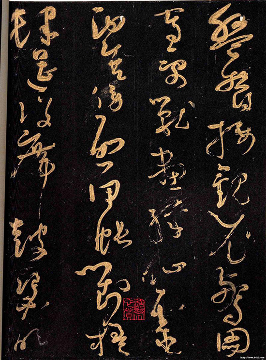 怀素大草《千字文》尖锋直入 字势圆劲 体势放纵 意境佳妙 “狂草”
