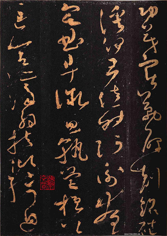 怀素大草《千字文》尖锋直入 字势圆劲 体势放纵 意境佳妙 “狂草”