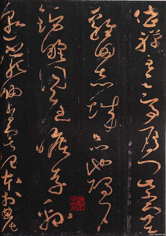 怀素大草《千字文》尖锋直入 字势圆劲 体势放纵 意境佳妙 “狂草”