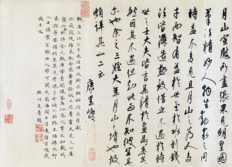 元 任仁发《张果见明皇图》绢本 怀旧寻梦的寄托所在 “八仙” 之一张果老谒见唐明皇