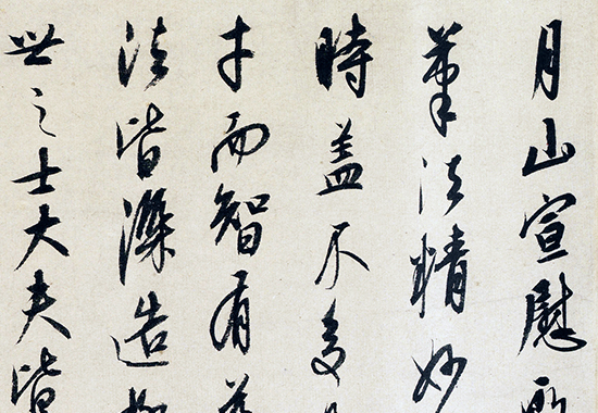 元 任仁发《张果见明皇图》绢本 怀旧寻梦的寄托所在 “八仙” 之一张果老谒见唐明皇