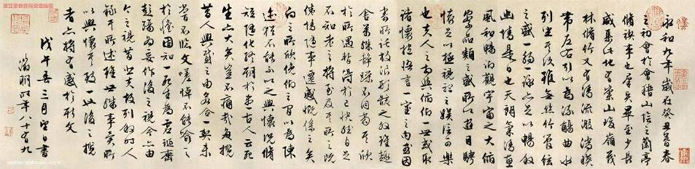 (明)文征明《兰亭序》真迹 魏晋神韵 中庸虚和之道  “神似” 境界
