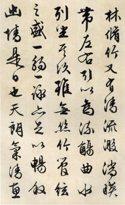 (明)文征明《兰亭序》真迹 魏晋神韵 中庸虚和之道  “神似” 境界