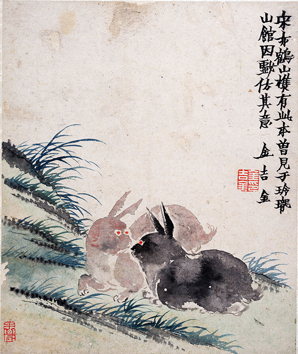 清 金农《墨戏图册》荷花、花卉、瓜果、梅花、兔子等诸多元素