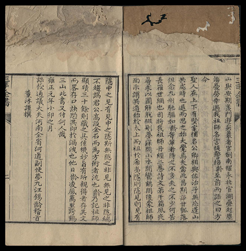 《张三丰道书全集》“道论”“丹诀”“道术” “穷理、尽性、了命”
