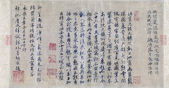 从宋元交替看文人画变革:赵孟頫《幽篁戴胜图》中竹子与戴胜鸟的完美结合竟有如此深意,引人深思