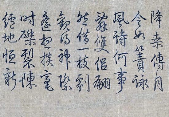 从宋元交替看文人画变革:赵孟頫《幽篁戴胜图》中竹子与戴胜鸟的完美结合竟有如此深意,引人深思