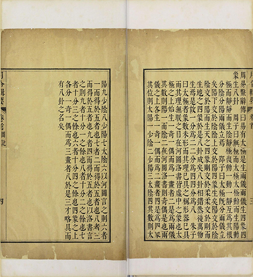 《月令辑要》清.李光地等撰.清康熙时期内府四色套印本 月令百科全书