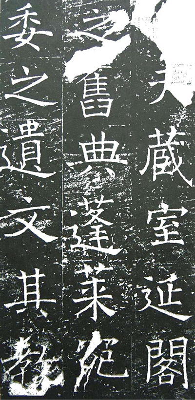 唐 褚遂良 楷书《伊阙佛龛碑》不仅是中国书法史上的里程碑,更见证了初唐宫廷最激烈的权力角逐