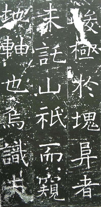 唐 褚遂良 楷书《伊阙佛龛碑》不仅是中国书法史上的里程碑,更见证了初唐宫廷最激烈的权力角逐