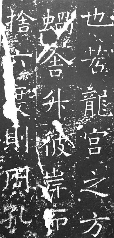 唐 褚遂良 楷书《伊阙佛龛碑》不仅是中国书法史上的里程碑,更见证了初唐宫廷最激烈的权力角逐