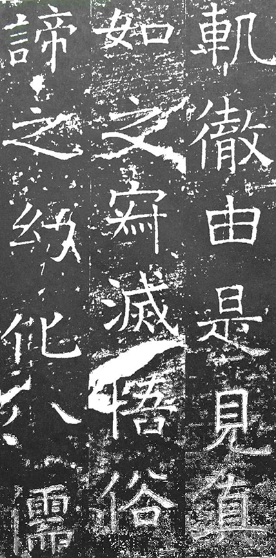唐 褚遂良 楷书《伊阙佛龛碑》不仅是中国书法史上的里程碑,更见证了初唐宫廷最激烈的权力角逐