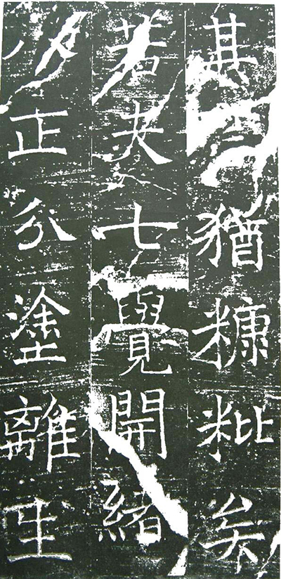 唐 褚遂良 楷书《伊阙佛龛碑》不仅是中国书法史上的里程碑,更见证了初唐宫廷最激烈的权力角逐