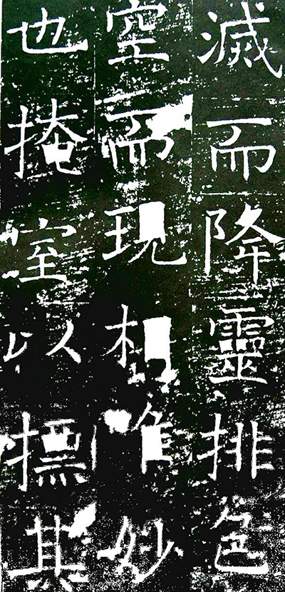 唐 褚遂良 楷书《伊阙佛龛碑》不仅是中国书法史上的里程碑,更见证了初唐宫廷最激烈的权力角逐