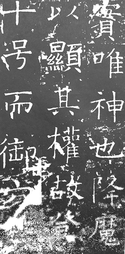 唐 褚遂良 楷书《伊阙佛龛碑》不仅是中国书法史上的里程碑,更见证了初唐宫廷最激烈的权力角逐