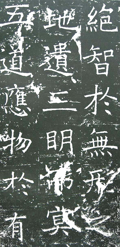 唐 褚遂良 楷书《伊阙佛龛碑》不仅是中国书法史上的里程碑,更见证了初唐宫廷最激烈的权力角逐