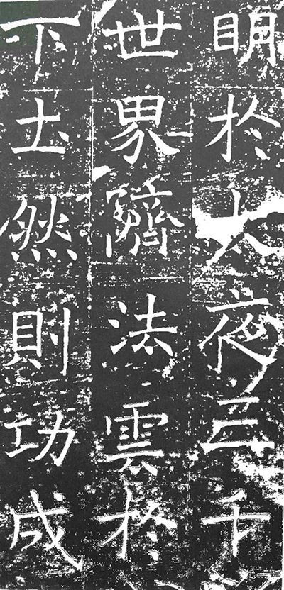唐 褚遂良 楷书《伊阙佛龛碑》不仅是中国书法史上的里程碑,更见证了初唐宫廷最激烈的权力角逐