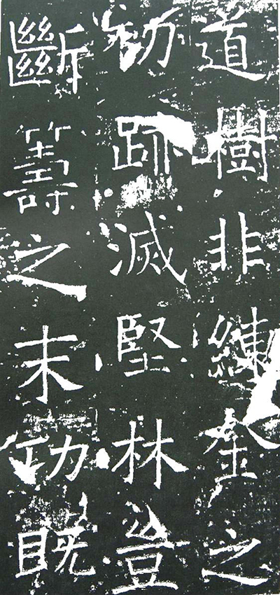 唐 褚遂良 楷书《伊阙佛龛碑》不仅是中国书法史上的里程碑,更见证了初唐宫廷最激烈的权力角逐