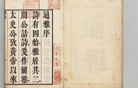 乱世中的博学家:方以智如何用一部《通雅》撑起半壁学术江山?