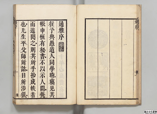 乱世中的博学家:方以智如何用一部《通雅》撑起半壁学术江山?