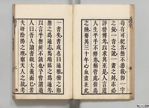 乱世中的博学家:方以智如何用一部《通雅》撑起半壁学术江山?