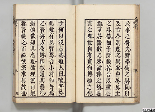 乱世中的博学家:方以智如何用一部《通雅》撑起半壁学术江山?