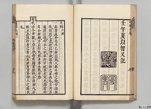 乱世中的博学家:方以智如何用一部《通雅》撑起半壁学术江山?
