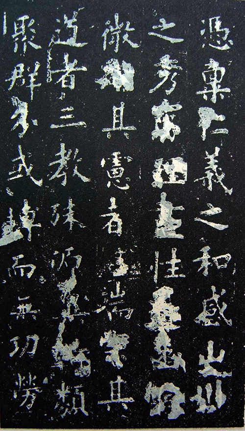 (唐)欧阳询《化度寺邕禅师舍利塔铭》:北宋庆历年间惊现残碑,范雍为何痛心疾首?