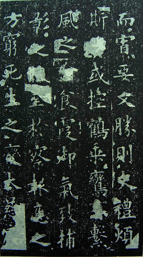 (唐)欧阳询《化度寺邕禅师舍利塔铭》:北宋庆历年间惊现残碑,范雍为何痛心疾首?