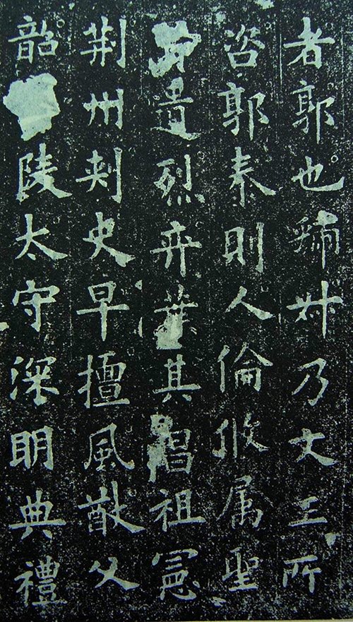 (唐)欧阳询《化度寺邕禅师舍利塔铭》:北宋庆历年间惊现残碑,范雍为何痛心疾首?