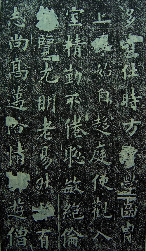 (唐)欧阳询《化度寺邕禅师舍利塔铭》:北宋庆历年间惊现残碑,范雍为何痛心疾首?
