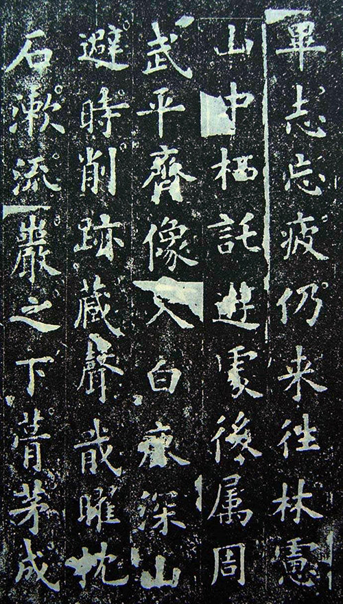 (唐)欧阳询《化度寺邕禅师舍利塔铭》:北宋庆历年间惊现残碑,范雍为何痛心疾首?