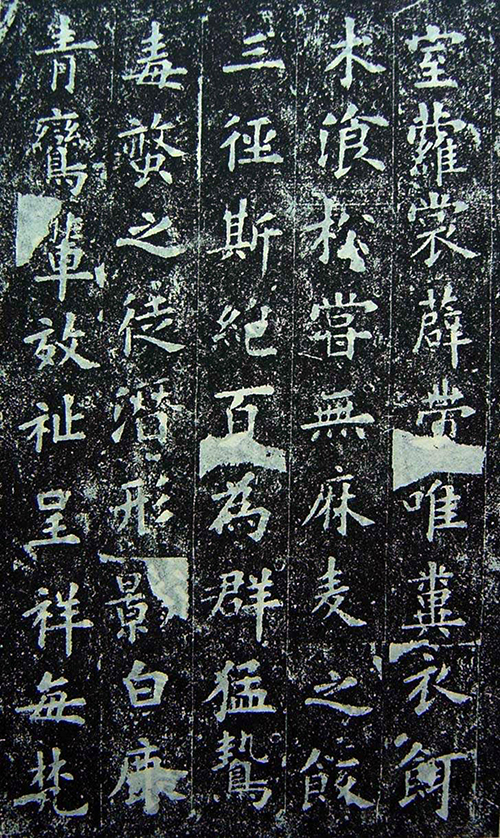 (唐)欧阳询《化度寺邕禅师舍利塔铭》:北宋庆历年间惊现残碑,范雍为何痛心疾首?