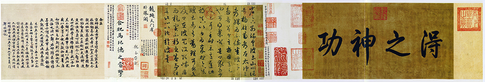 一封书信竟能展现魏晋风度？王羲之《游目帖》的文化密码