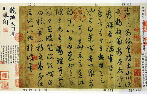 一封书信竟能展现魏晋风度？王羲之《游目帖》的文化密码