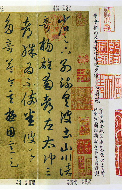 一封书信竟能展现魏晋风度？王羲之《游目帖》的文化密码