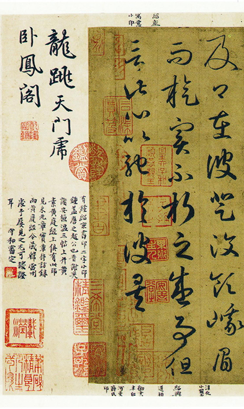 一封书信竟能展现魏晋风度？王羲之《游目帖》的文化密码