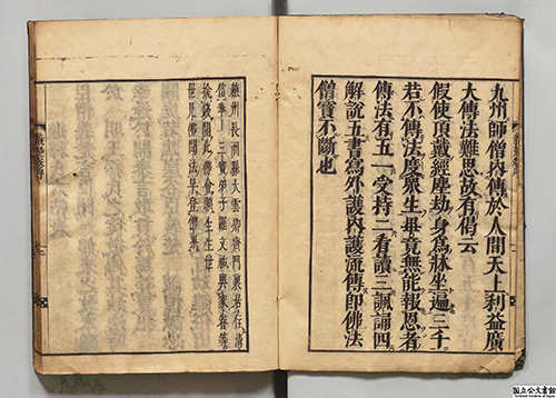 探寻后周义楚法师与《义楚六帖》的佛学世界