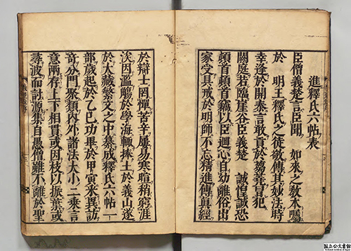 探寻后周义楚法师与《义楚六帖》的佛学世界