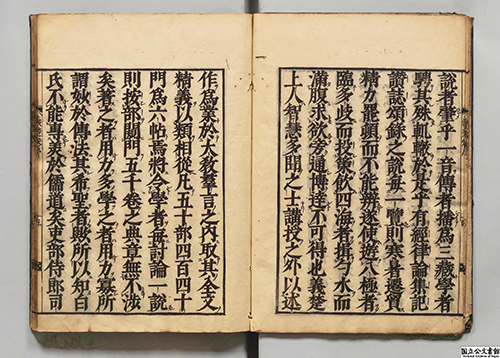 探寻后周义楚法师与《义楚六帖》的佛学世界