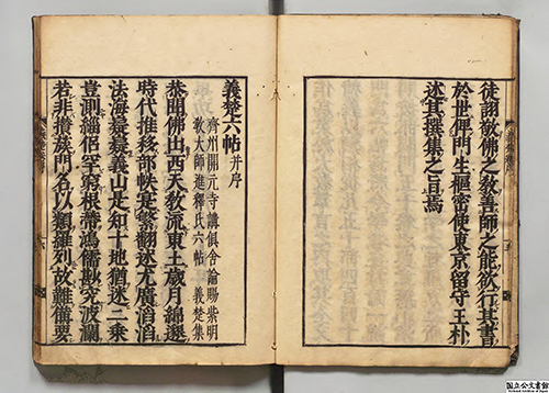 探寻后周义楚法师与《义楚六帖》的佛学世界