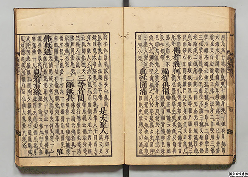 探寻后周义楚法师与《义楚六帖》的佛学世界