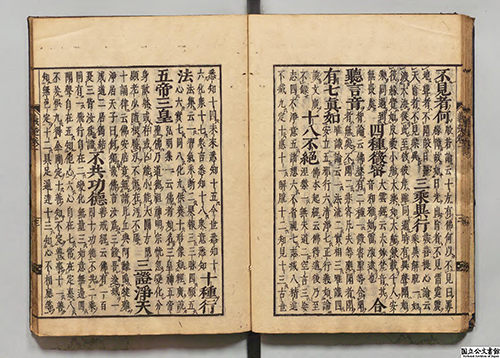 探寻后周义楚法师与《义楚六帖》的佛学世界