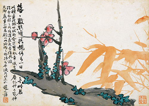 清 赵之谦《花卉图册十开》:金石书画独树一帜,赵之谦如何开创“海上画派”新纪元?