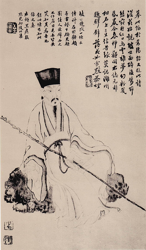 《天际乌云帖》：苏轼书法艺术成熟期的代表作 《嵩阳帖》