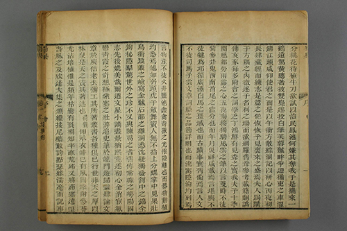 仕途坎坷却成就学术辉煌,张澍与《蜀典》背后的故事 纠正千年误解 改写历史