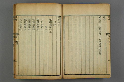 仕途坎坷却成就学术辉煌,张澍与《蜀典》背后的故事 纠正千年误解 改写历史