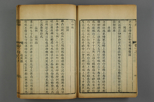 仕途坎坷却成就学术辉煌,张澍与《蜀典》背后的故事 纠正千年误解 改写历史
