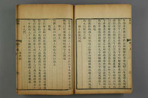 仕途坎坷却成就学术辉煌,张澍与《蜀典》背后的故事 纠正千年误解 改写历史